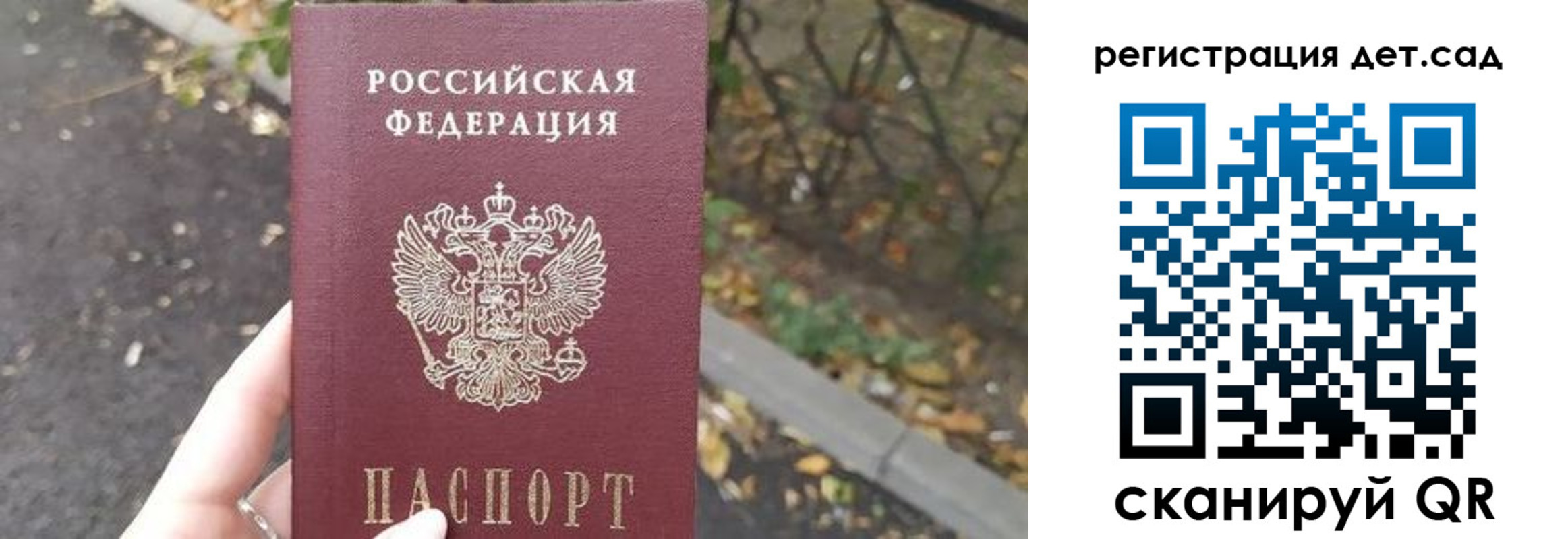 временная регистрация в квартире в Долинске