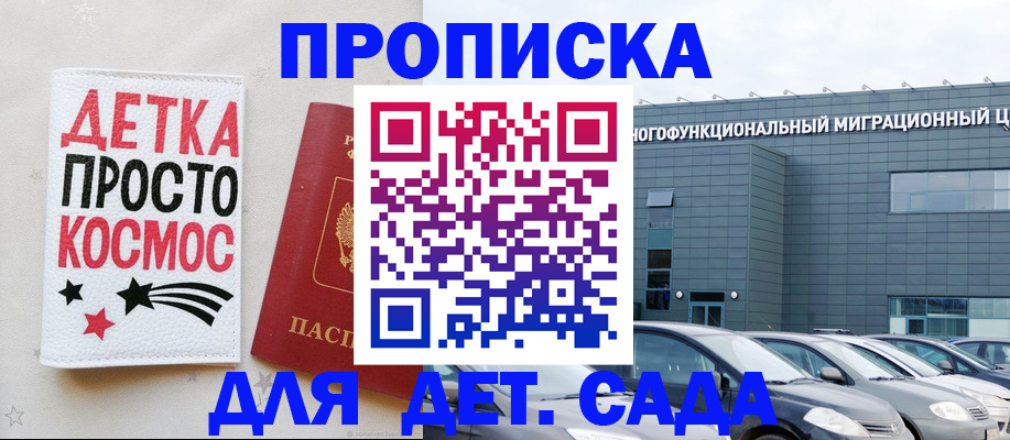 временная регистрация госуслуги в Долинске